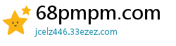 68pmpm.com